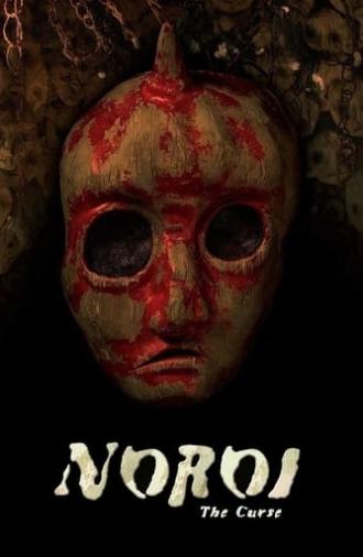 Noroi: The Curse (2005)