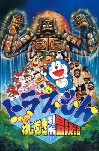 Doraemon: Nobita and the Spiral City (1997)