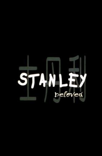 Stanley Beloved (1998)
