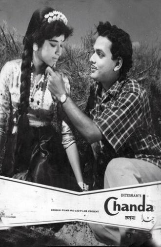 Chanda (1962)