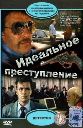 Perfect Crime (1990)