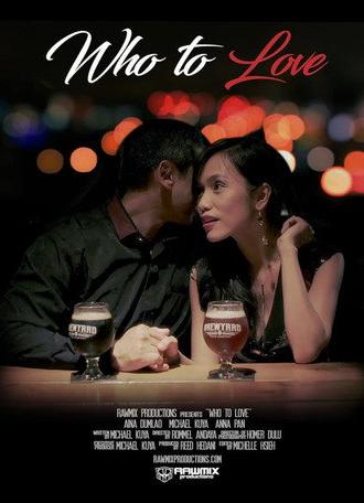 Who to Love (2017)