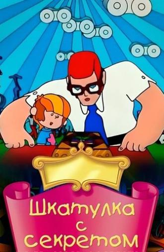 A Box With Secret (1976)