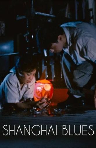 Shanghai Blues (1984)