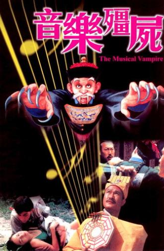 The Musical Vampire (1992)
