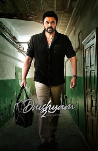 Drushyam 2 (2021)