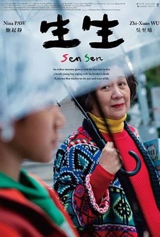 Sen Sen (2018)