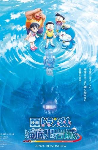 Doraemon: Nobita and the New Castle of the Undersea Devil (2026)