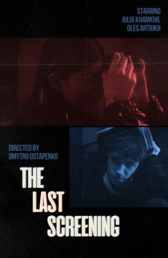 The Last Screening (2026)