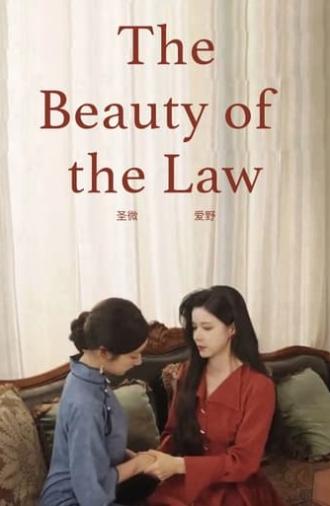 The Beauty of the Law (2023)