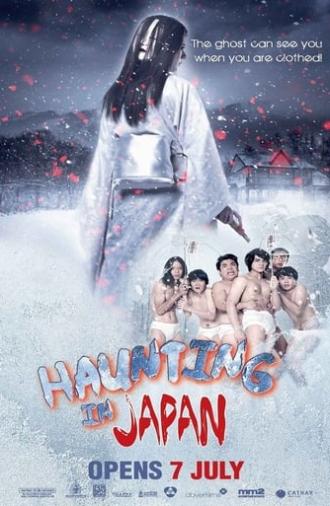 Buppha Ratree: Haunting in Japan (2016)