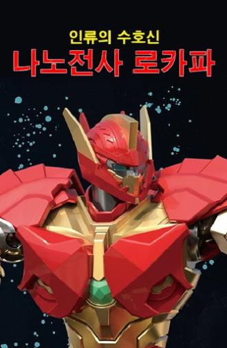 Nano Fighters LOKAPA (2021)