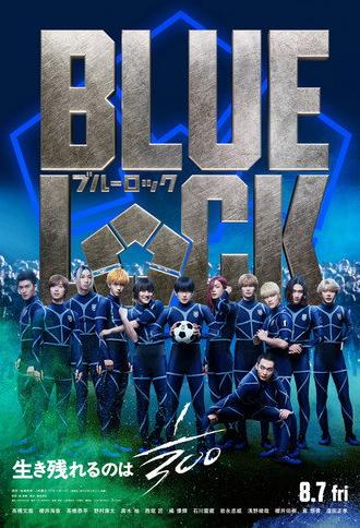 Blue Lock (2026)