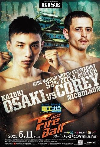 RISE FireBall NAGOYA (2025)