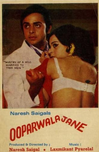 Ooparwala Jane (1977)