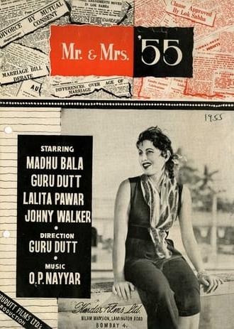 Mr. & Mrs. '55 (1955)