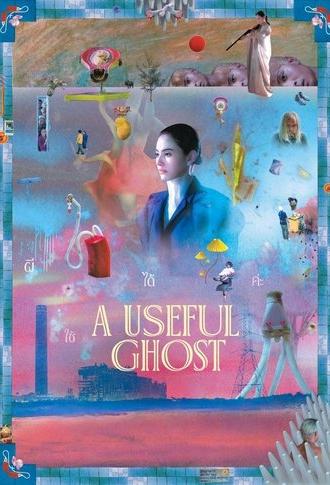 A Useful Ghost (2025)