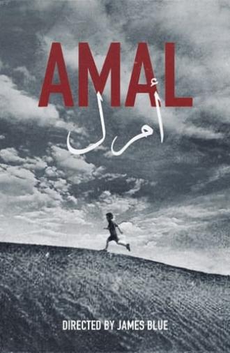 Amal (1960)