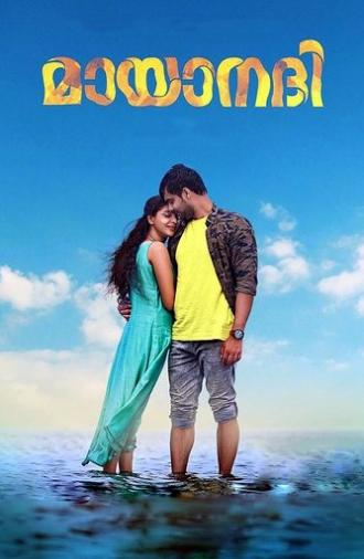 Mayaanadhi (2017)