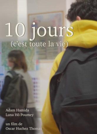 10 jours (c'est toute la vie) (2024)