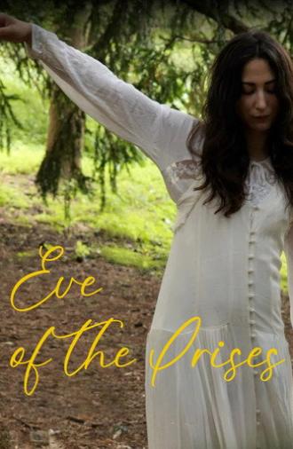 Eve of the Irises (2025)