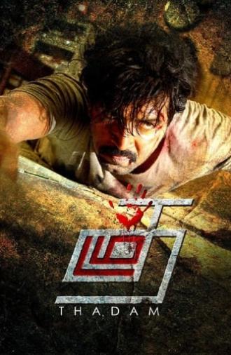 Thadam (2019)