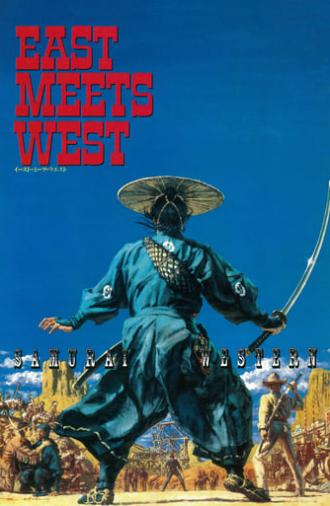 East Meets West (1995)