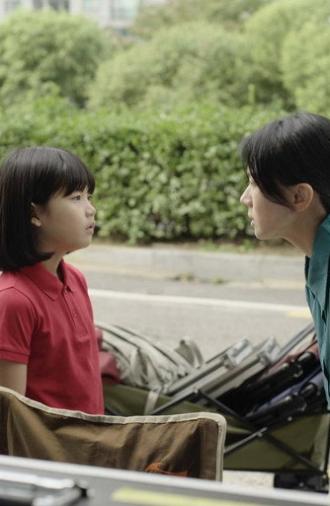 Standby, Mom (2026)