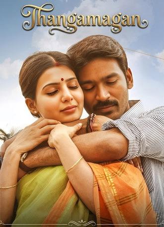 Thangamagan (2015)