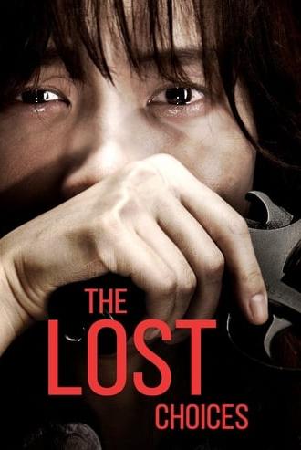 The Lost Choices (2015)