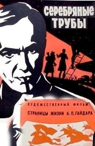 Silver Trumpets (1971)