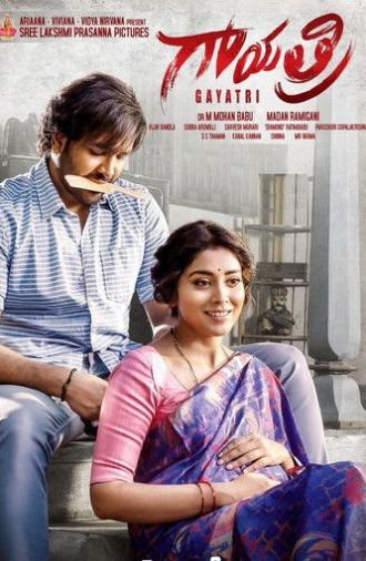Gayatri (2018)