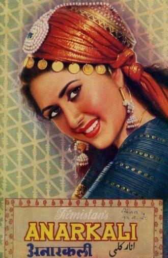 Anarkali (1953)