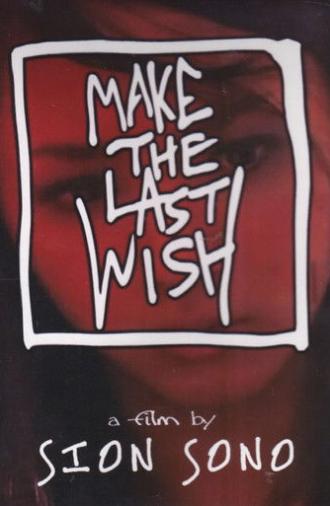 Make the Last Wish (2009)