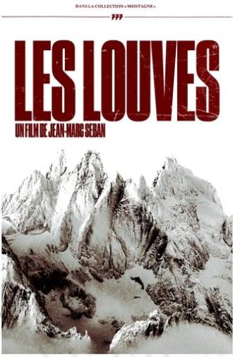 Les Louves (1995)
