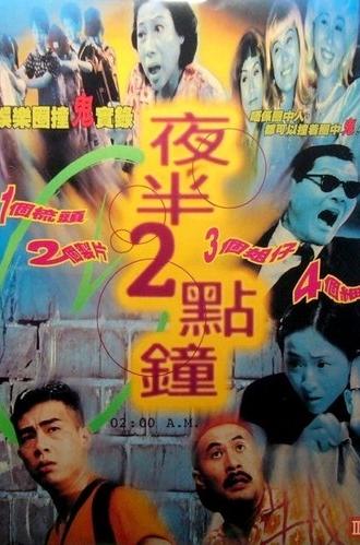 02:00 A.M. (1997)