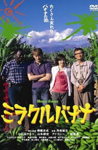 Miracle Banana (2005)