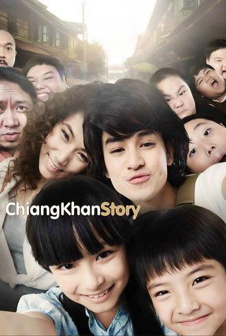 Chiang Khan Story (2014)