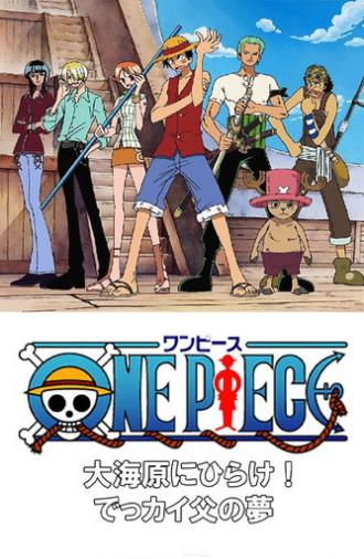 One Piece Special: Open Upon the Great Sea! A Father's Huge, HUGE Dream! (2003)