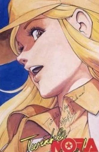 Twinkle Nora Rock Me! (1985)