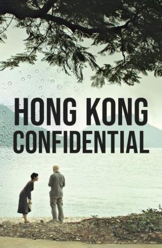 Hong Kong Confidential (2010)