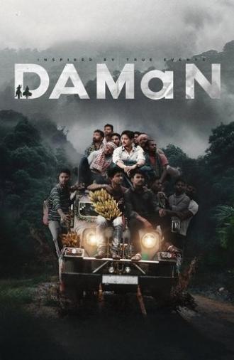 DAMaN (2022)