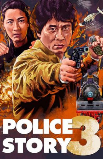 Police Story 3: Super Cop (1992)