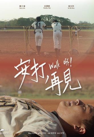 Walk Off! (2025)