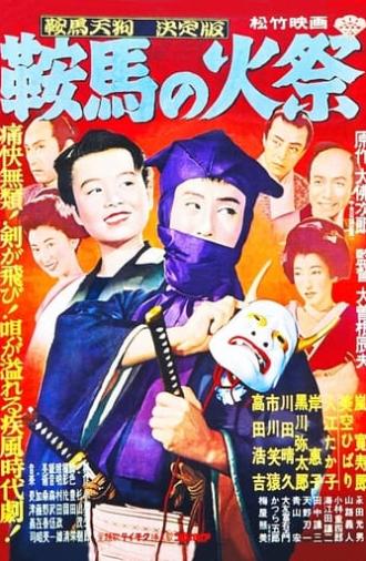 Karuma Tengu: The Fire Festival (1951)