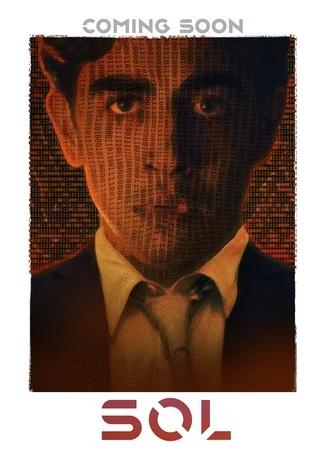 Sol (2025)