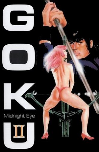 Goku II: Midnight Eye (1989)