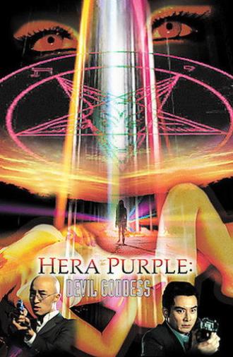 Hera Purple (2001)