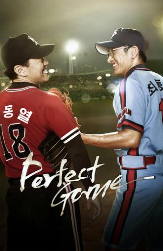 Perfect Game (2011)
