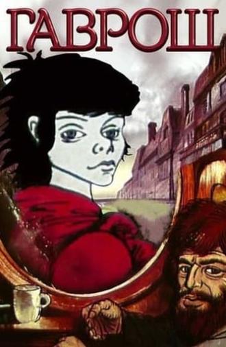 Gavroche (1986)